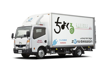 日产汽车在东京市中心开展纯电动卡车运行试验