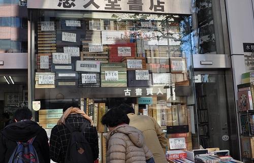 中国书籍及汉文书籍现状 日本少子化的影响