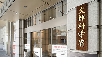 文部科学省“全国学生调查”结果:亦存在数据科学教育落后的大学