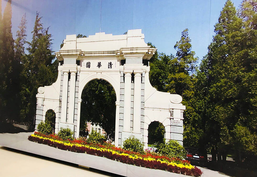 清华大学的著名牌楼