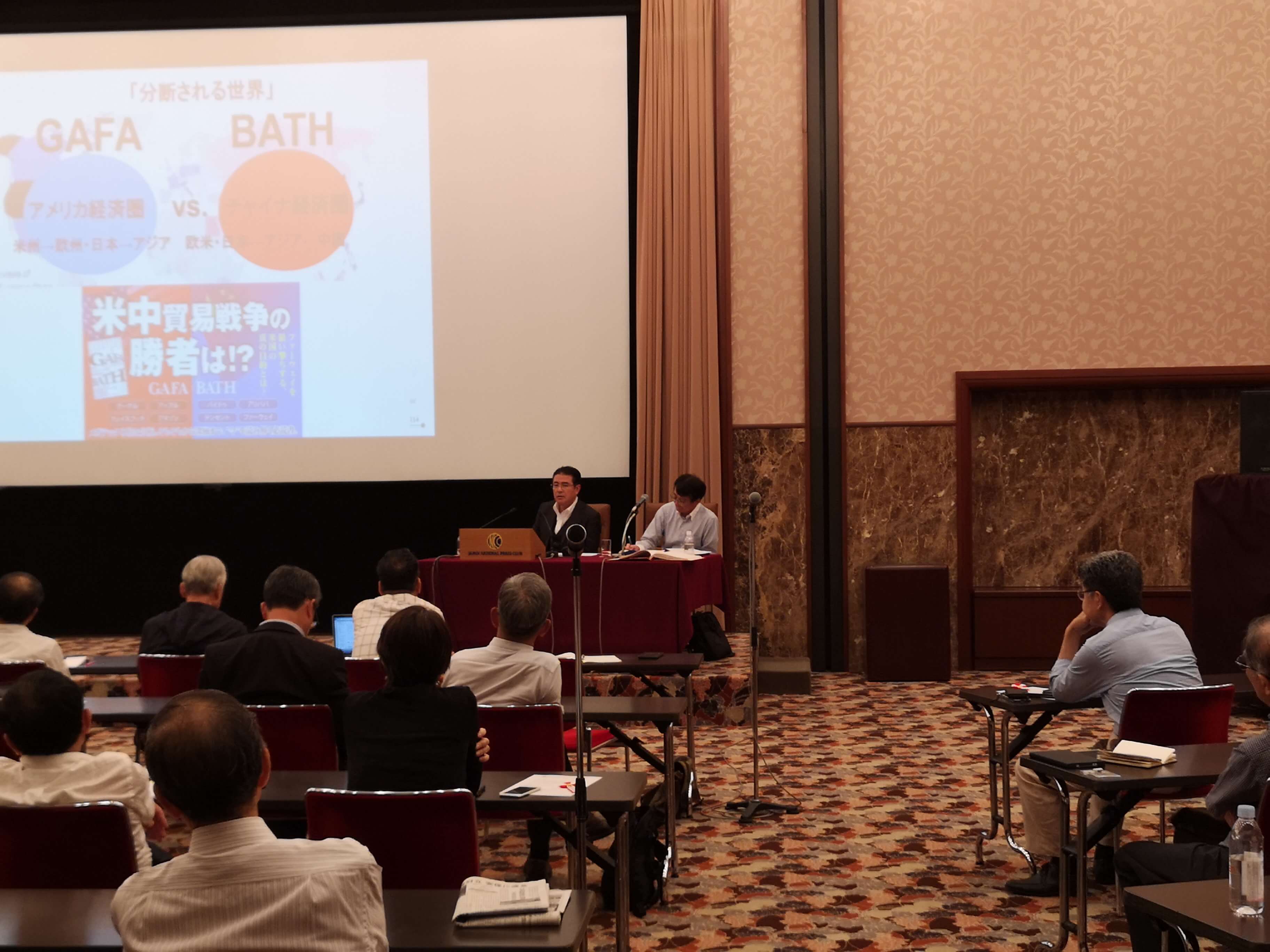 中美GAFA和BATH企业特点:以满足客户欲望和解决压力为最优先事项