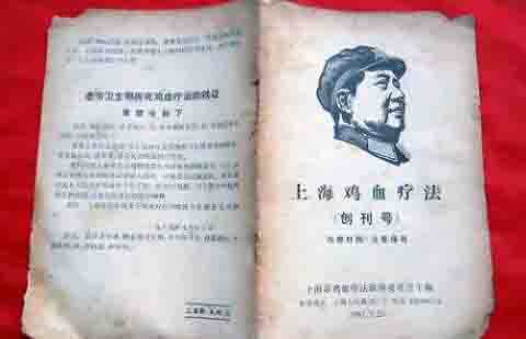 细胞治疗与再生医疗,中日监管大不同(上)