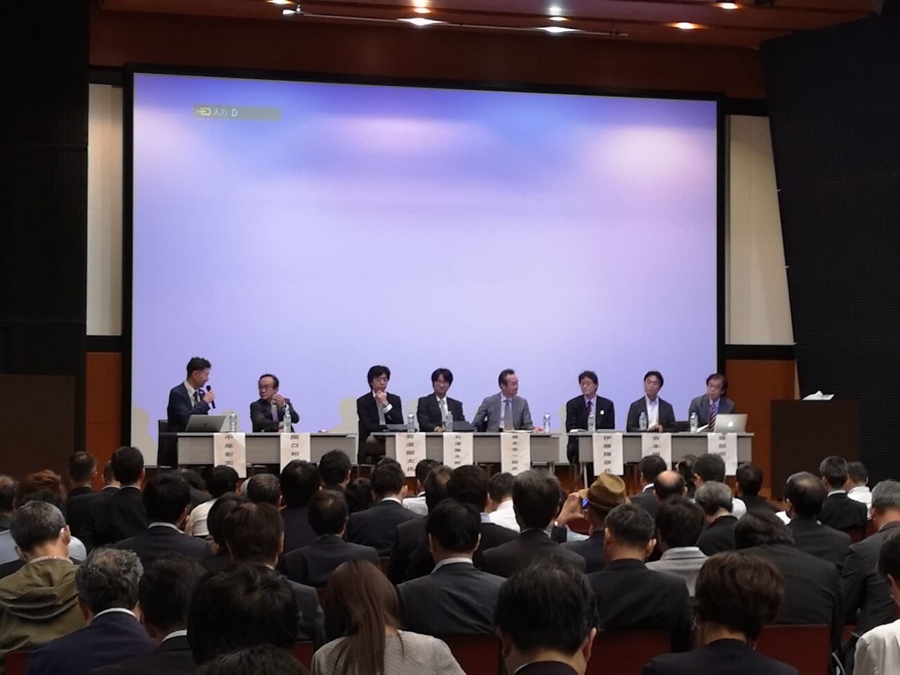 本地5G愈发活跃，东京大学与NTT东日本共同开设开放实验室