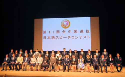 第十一届中华全国日语演讲比赛 吉林大学学生权成实夺冠