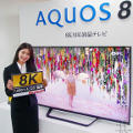 夏普全球首款8K液晶电视10月在中国上市
