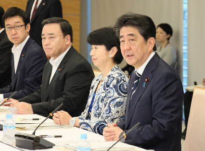 日本制度改革推进会议明确促进在线医疗