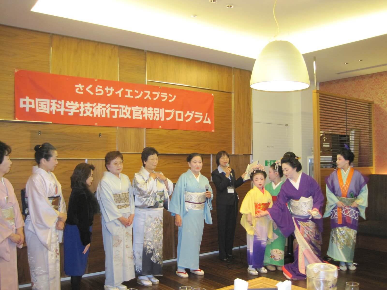 JST樱花科技计划项目欢迎仪式中穿着各式和服的表演者