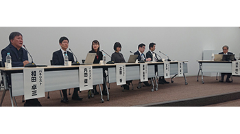 JST召开紧急研讨会，探寻重振日本研究能力之路