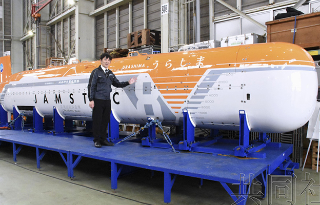 日本海洋机构展示深海探测器“浦岛8000”