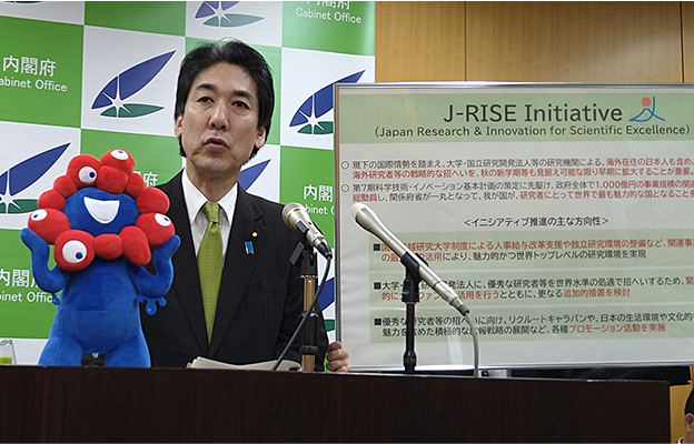 投入1000亿日元招聘海外优秀研究学者，日本政府公布强化国际人才环流的一揽子政策