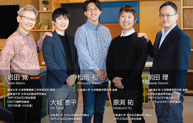 融合量子化学计算与信息科学，创造出设计未知反应的“智能”