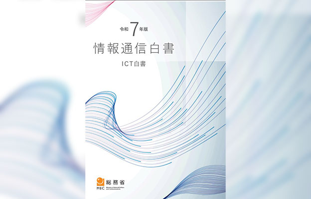 日本通信白皮书显示曾利用生成式AI的人占26%