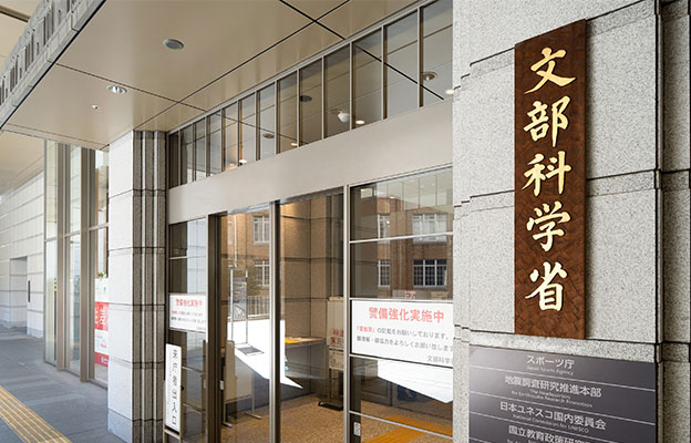 日本内阁通过补充预算案：文科省获拨1.6万亿日元创历史新高，重视科学技术的预算全貌公开