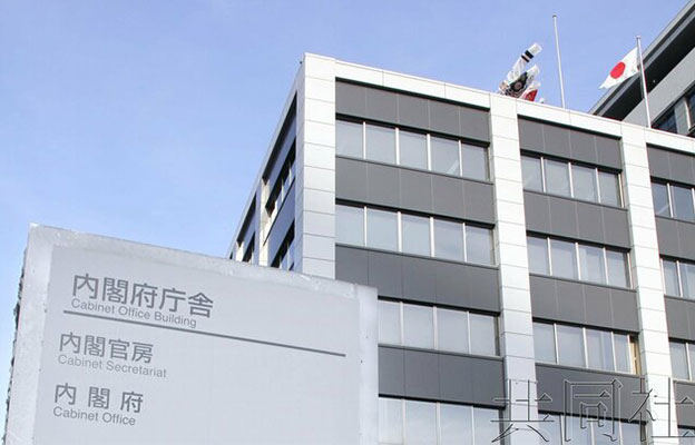 详讯：日本去年四季度GDP初值为年率增长0.2%