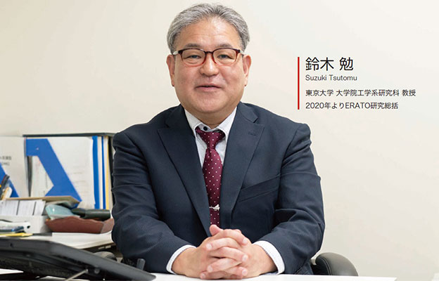 探索支撑生命机能的RNA修饰机制，从“发现·解析·操控”三方面助力新药研发