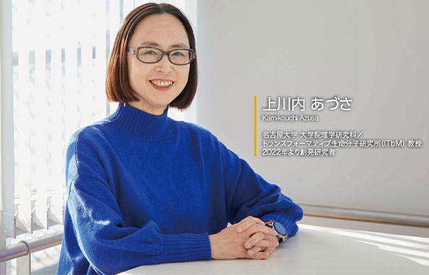 昆虫为何能理解“求偶歌”？从分子级别判明大脑与听觉的关联