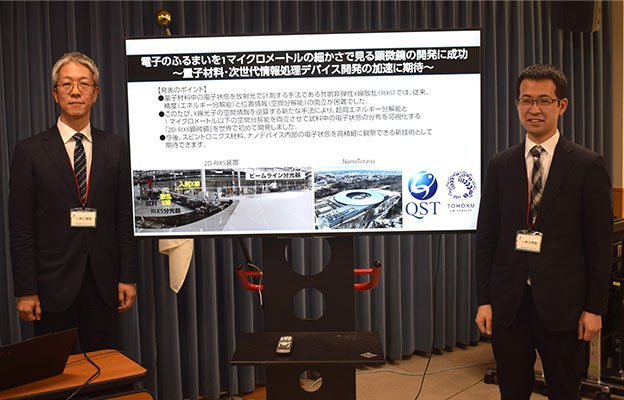 QST开发出兼具世界最高分辨率与高精度的显微镜，以1微米精度可视化电子行踪