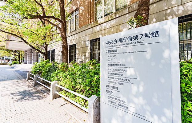 【NISTEP调查】第6期科技计划投资规模虽创历史新高，但大学科研环境却持续恶化，第7期亟需“构建应对通胀的系统性改革”