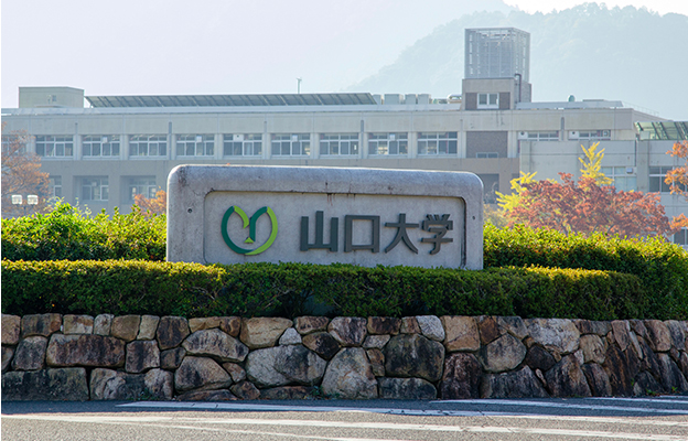 山口大学与荷兰企业合作，加强技术转移