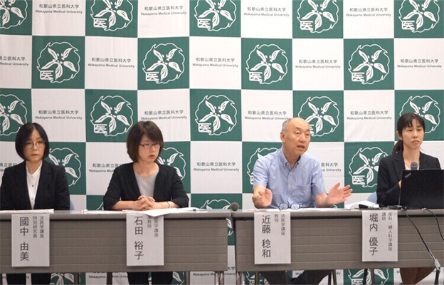 和歌山县立医科大学发现免疫细胞促进卵巢癌进展机制