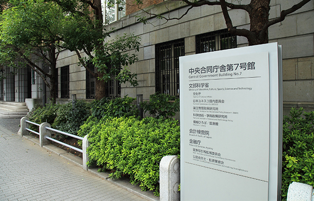 NISTEP发布《科学技术指标2026》：日本对新兴领域挑战不足，“选择与集中”政策使科研一线失去从容