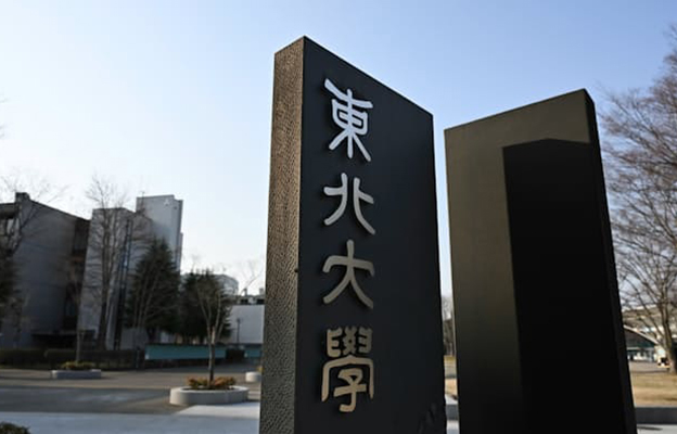日本东北大学等发现促使活断层滑动的碳物质，或与慢地震有关