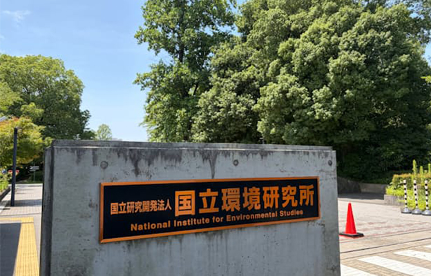 日本国立环境研究所：2023～2024年CO₂浓度增加，原因为陆地植物等的净CO₂吸收量下降