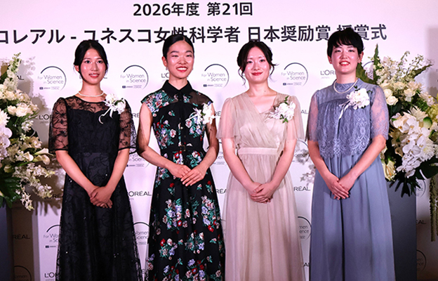 欧莱雅-联合国教科文组织女性科学家日本鼓励奖：授予4名青年研究者