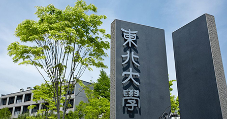 THE日本大学排名2025公布：东北大学坚守第一，东京工业大学位列第二