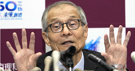 诺贝尔化学奖得主硖合宪三称“研究并未终结”