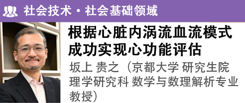 坂上 贵之