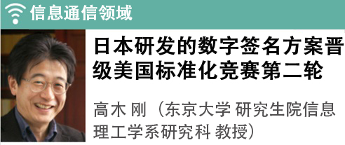 高木 刚
