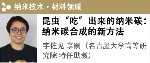 宇佐见 享嗣