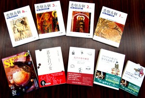 早川书房出版的喜剧期刊和华人作家的部分作品