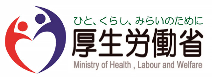日本药品监管体系厚生劳动省标识
