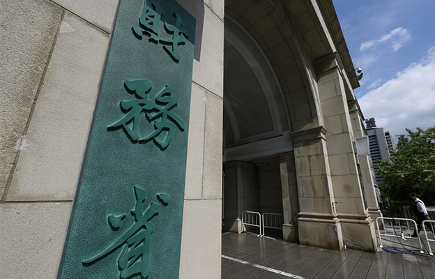 【独家】详讯：日本2025年度税收或达84万亿日元创新高