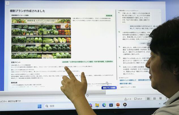 富士通测试用AI辅助超市店长工作