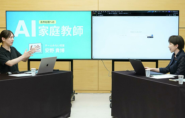 “团队未来”党首向高市讲解AI使用方法