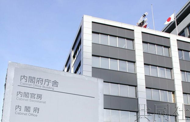 详讯：日本二季度GDP修正值上调为年率增长1.4%