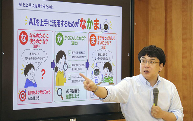LINE雅虎和软银开发生成式AI教材并举行公开课
