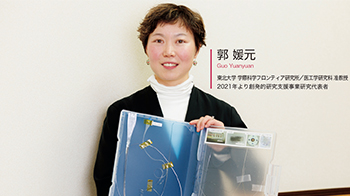 【国际人才环流】东北大学：以“多功能纤维”挑战脑功能解析，同时测量生物电信号与神经化学物质——专访郭媛元副教授