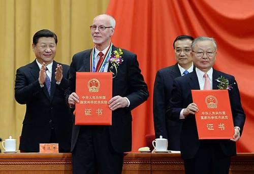 2015年度中国国际科学技术合作奖
