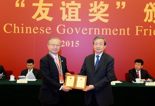 2015年度中国国家政府友谊奖