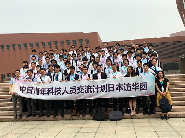 日本政府青年官员及学者80人抵京，开启一周访华旅程