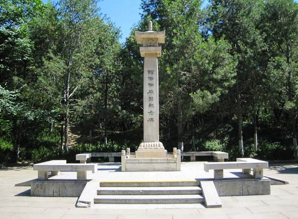 阿倍仲麻吕、一位传颂千年的中日友好使者 位于西安兴庆公园内的阿倍仲麻吕纪念碑