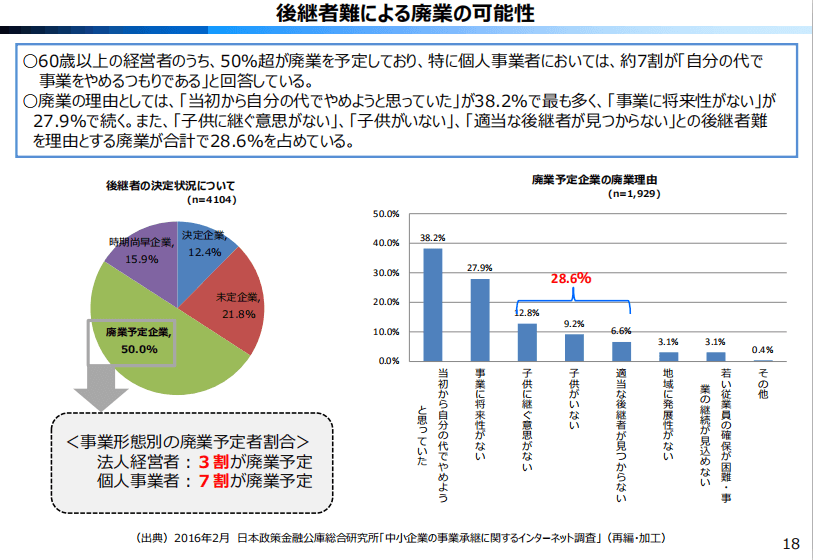 中国人的日本热，火爆背后的种种问题