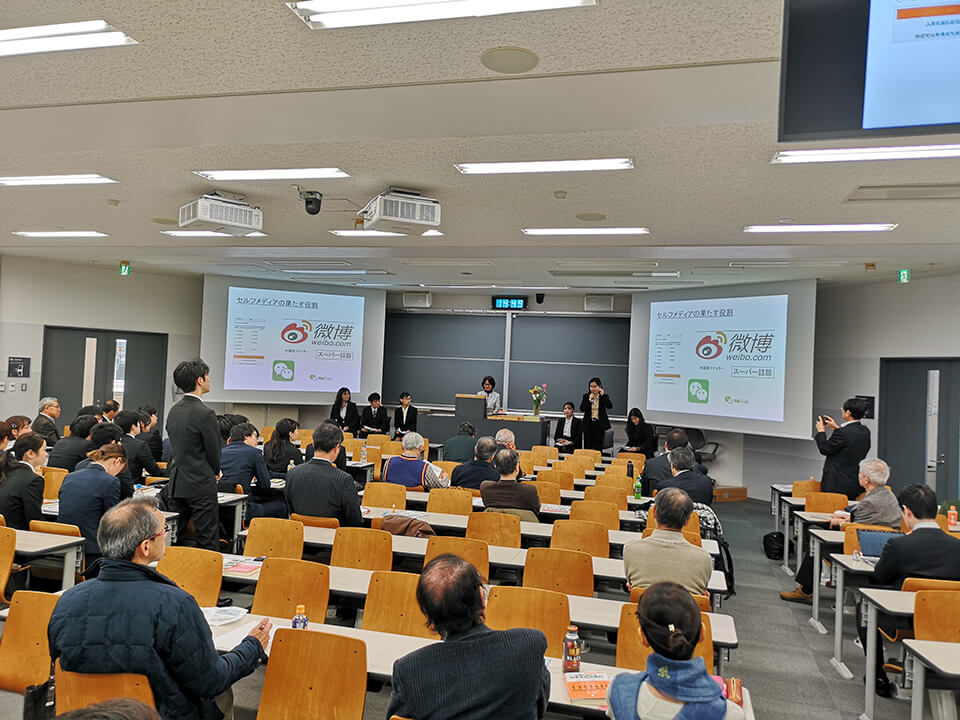 中日青年学生研讨会：个人和企业在中国的社会变化中发挥巨大作用（上）