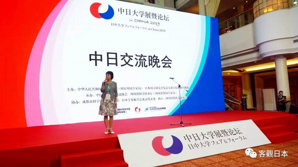 中日大学展暨论坛 五百精英同举杯,祝愿合作成功