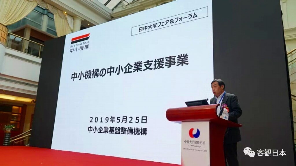 中日大学展暨论坛 千人蓉城大聚会,共议中日大学间交流