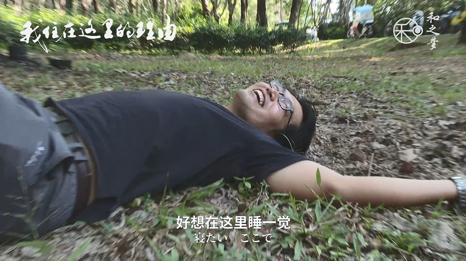 日本学术会议研讨会:ICT改变体育运动